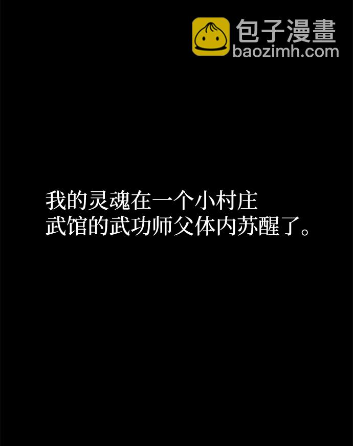 [第1话] 学之无用113