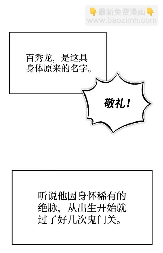 [第1话] 学之无用115
