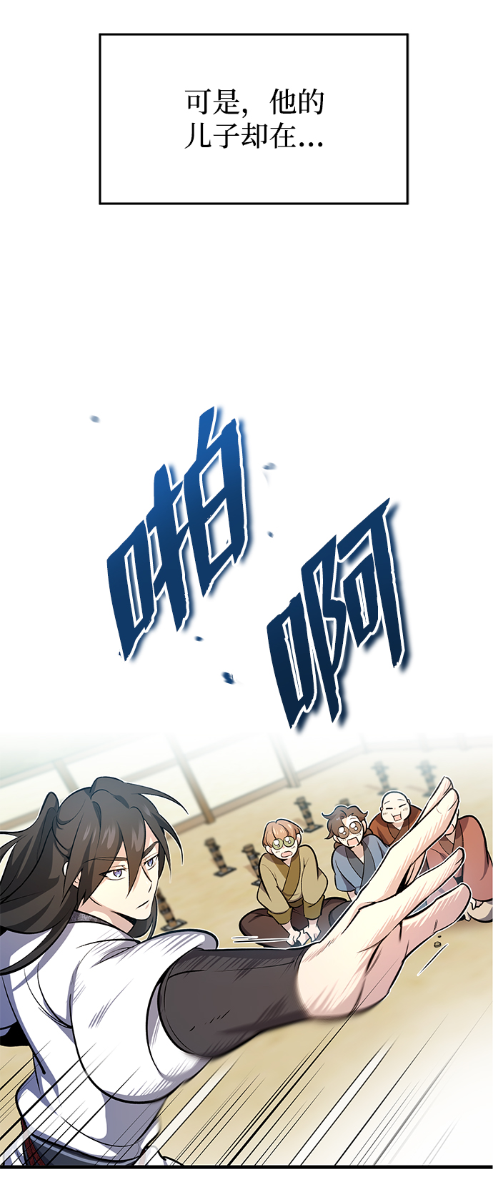 [第1话] 学之无用119