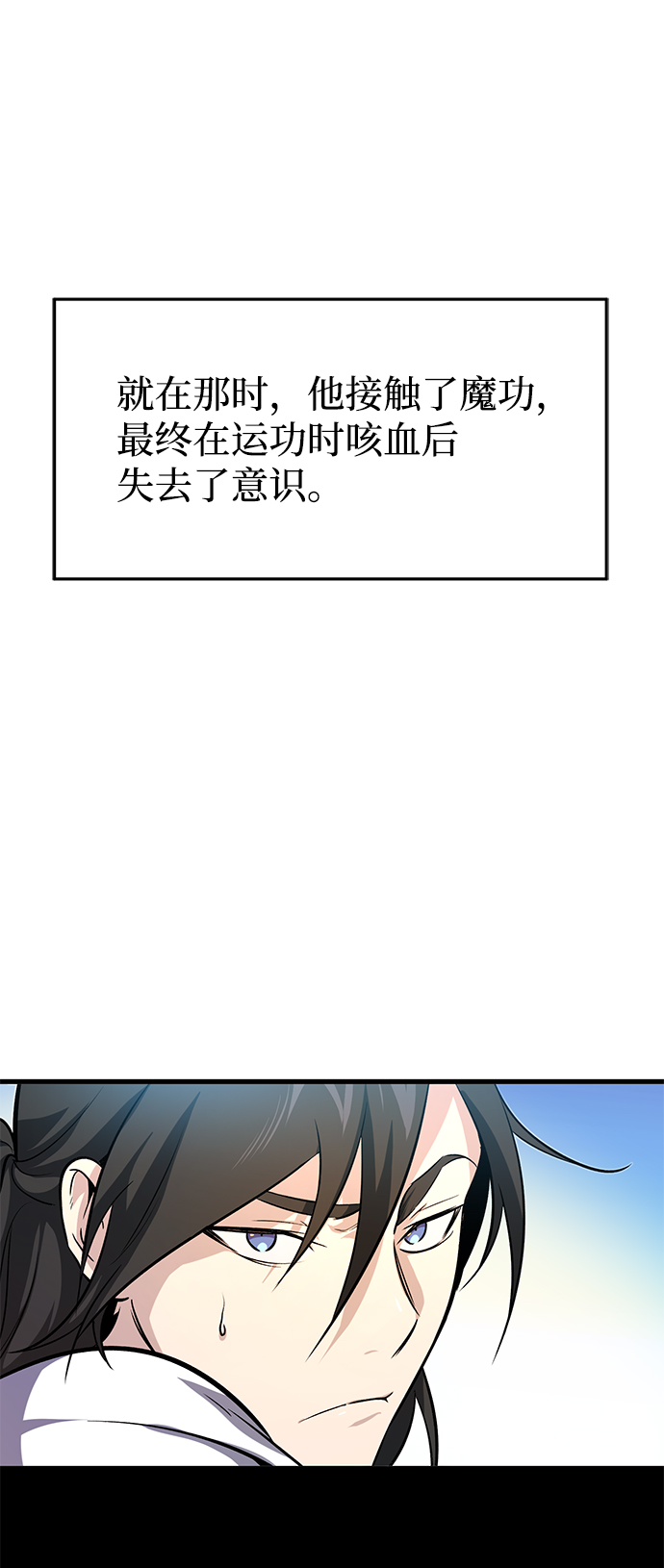 [第1话] 学之无用121
