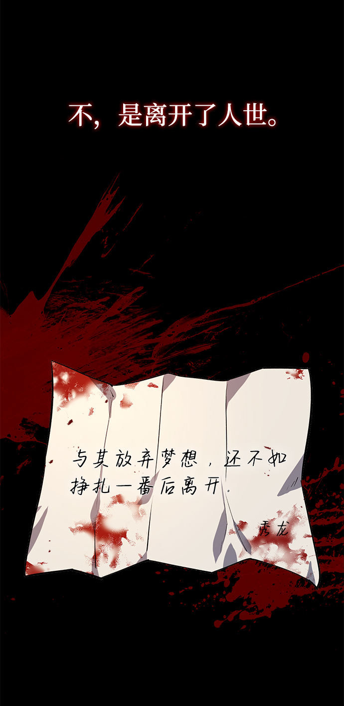 [第1话] 学之无用122