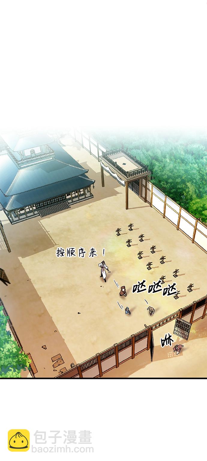 [第1话] 学之无用124