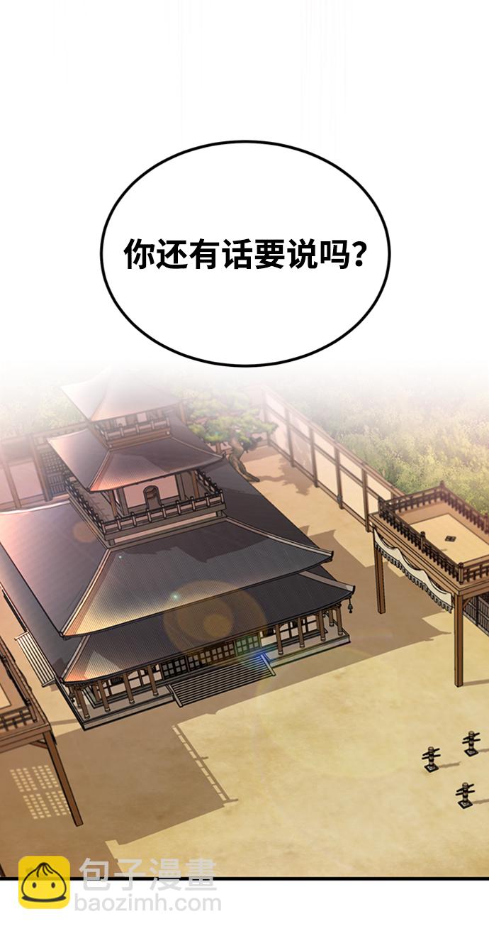 [第1话] 学之无用129