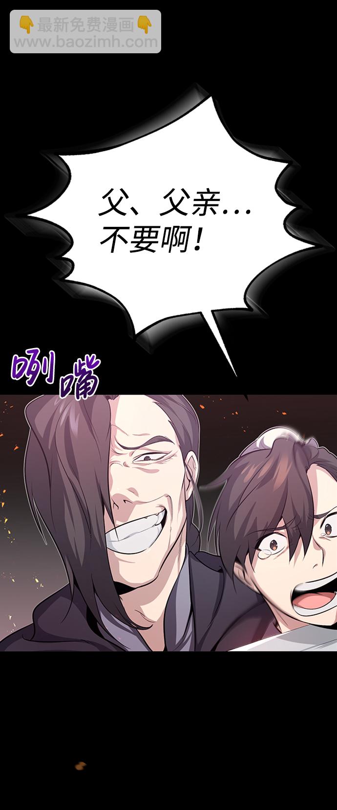 [第1话] 学之无用13
