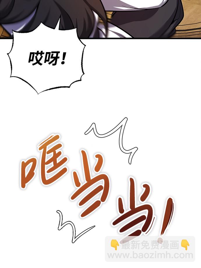 [第1话] 学之无用132