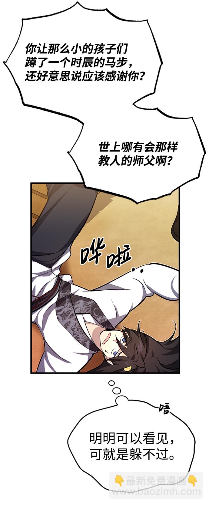 [第1话] 学之无用133