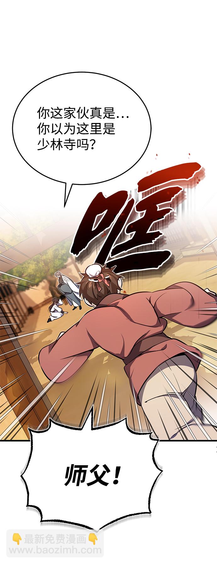 [第1话] 学之无用136