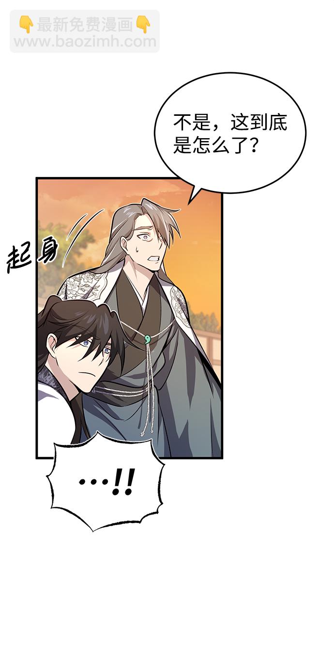 [第1话] 学之无用139