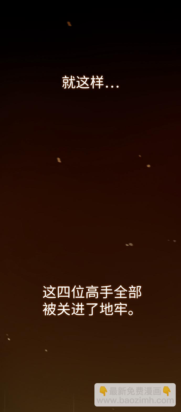 [第1话] 学之无用14