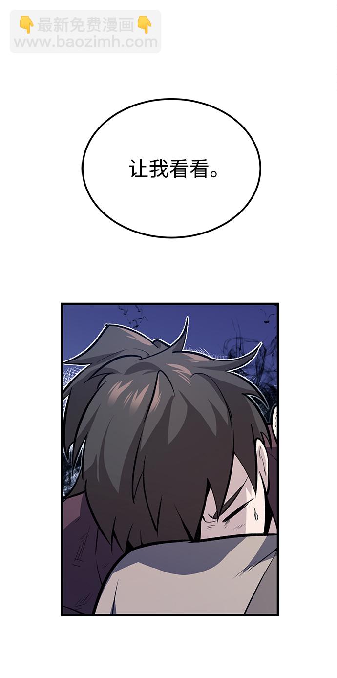 [第1话] 学之无用141