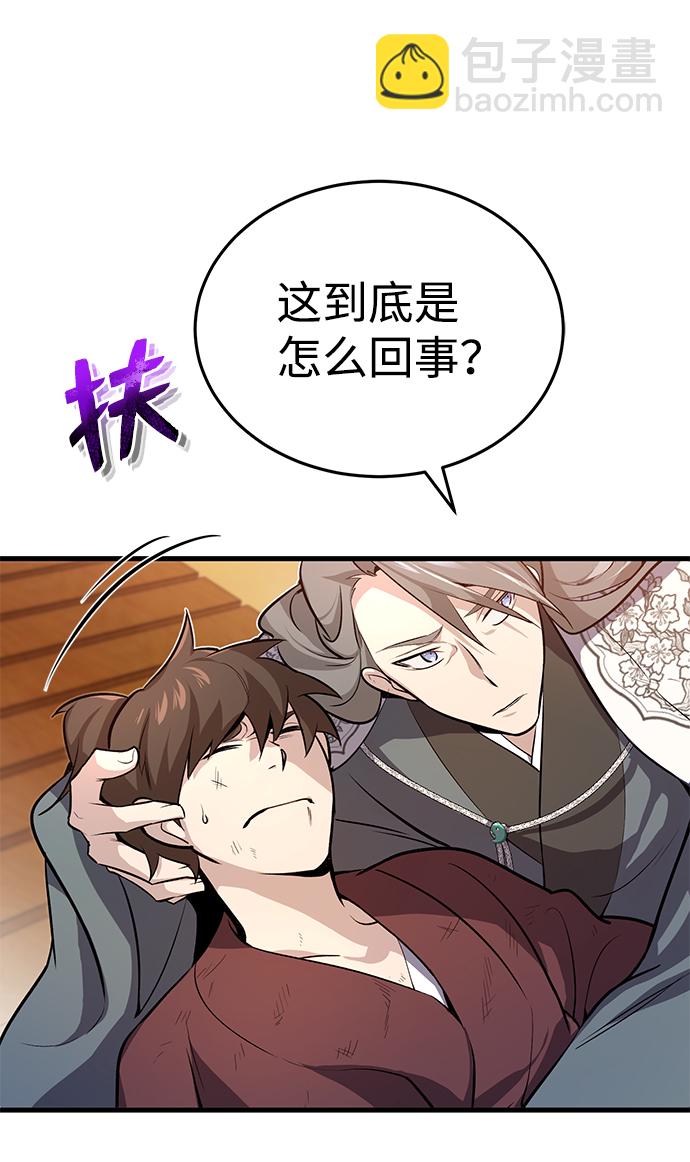 [第1话] 学之无用142