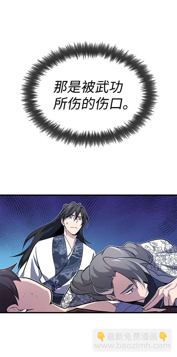 [第1话] 学之无用143