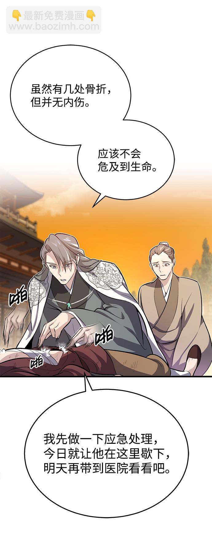 [第1话] 学之无用144