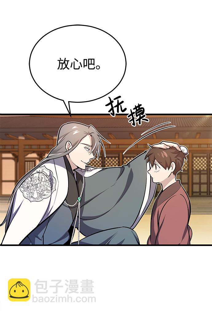 [第1话] 学之无用147