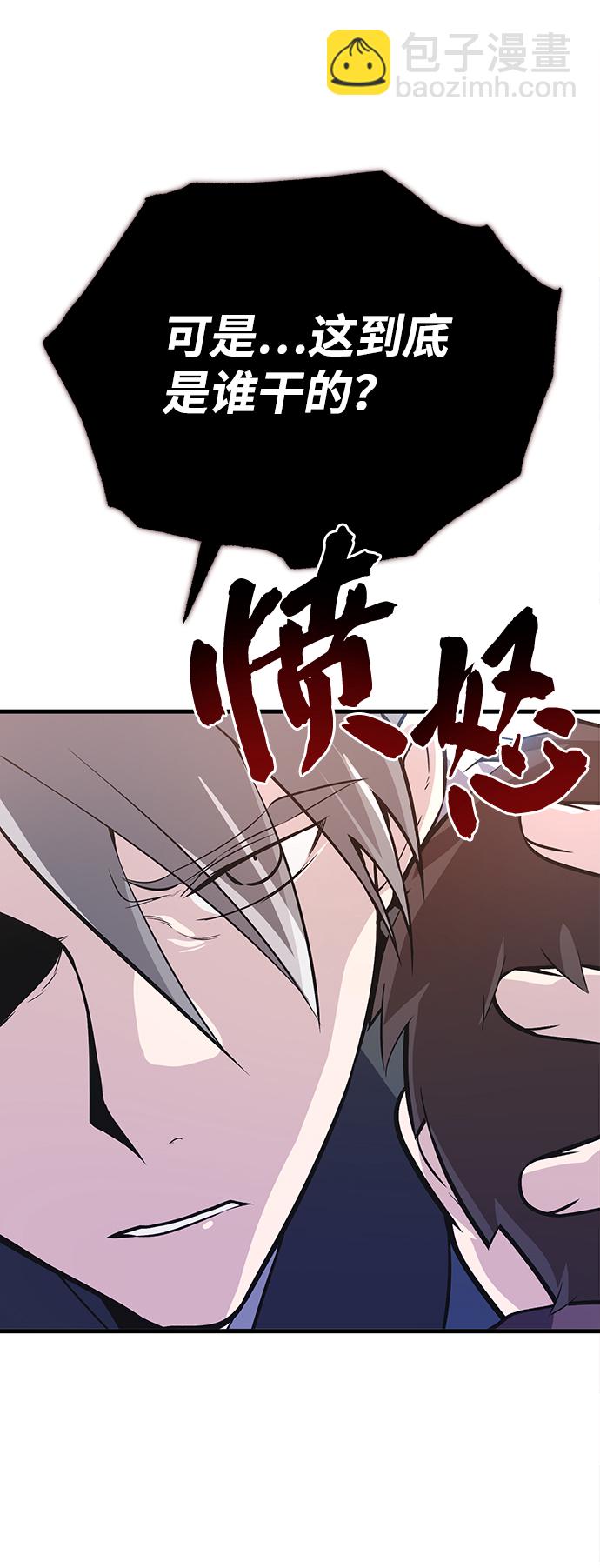 [第1话] 学之无用149
