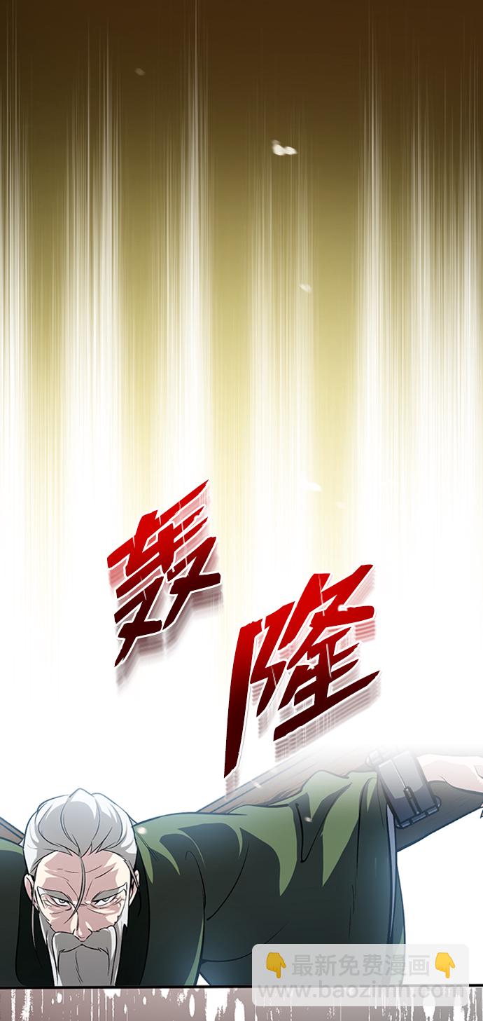 [第1话] 学之无用15
