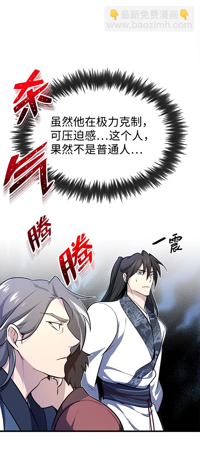 [第1话] 学之无用150