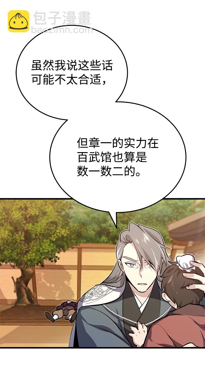 [第1话] 学之无用152