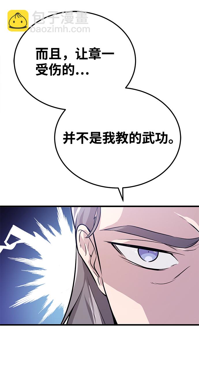 [第1话] 学之无用153