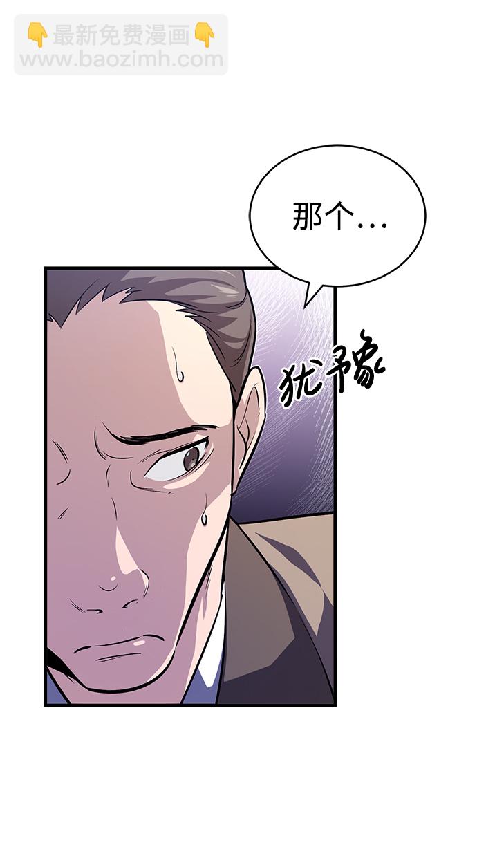 [第1话] 学之无用154