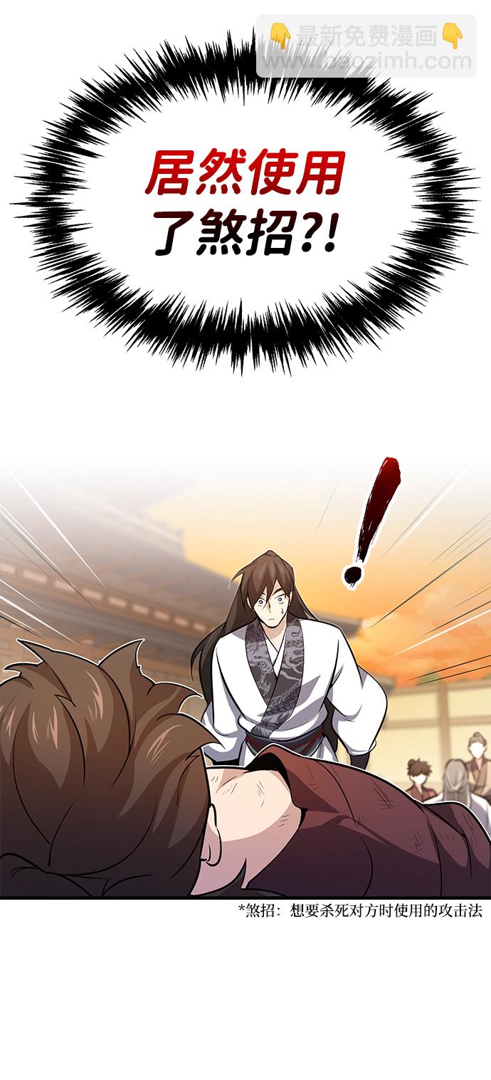 [第1话] 学之无用169