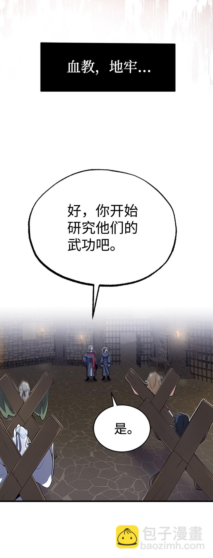 [第1话] 学之无用17