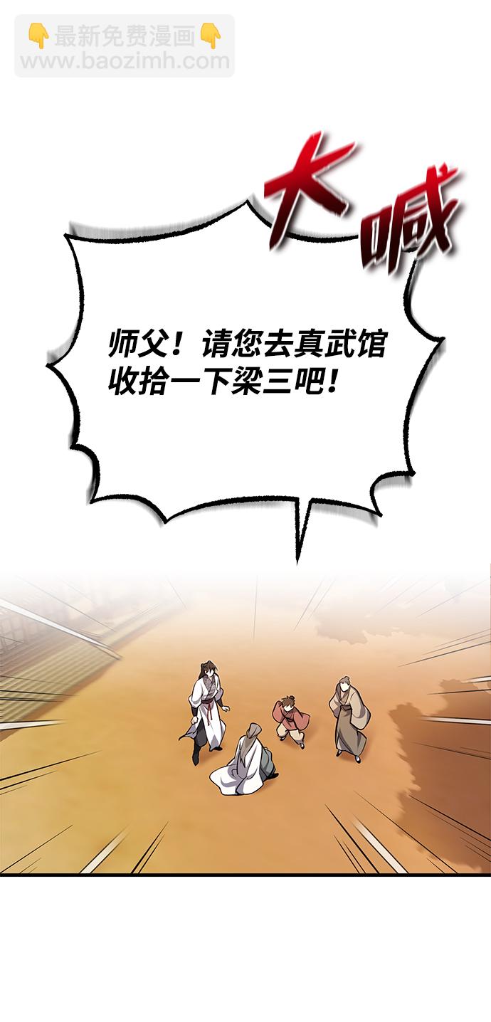 [第1话] 学之无用171
