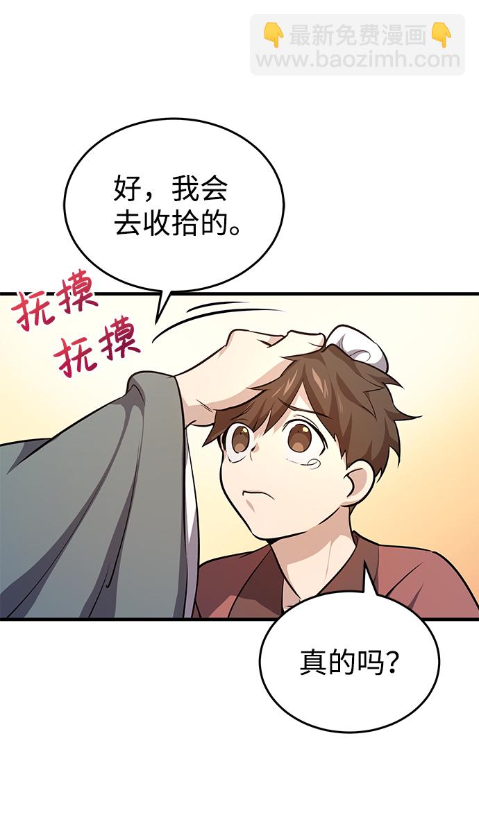 [第1话] 学之无用172