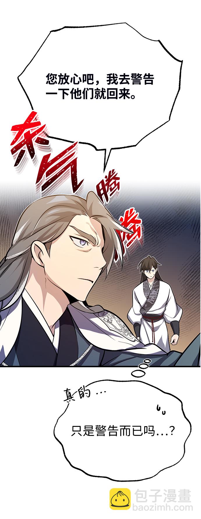 [第1话] 学之无用174