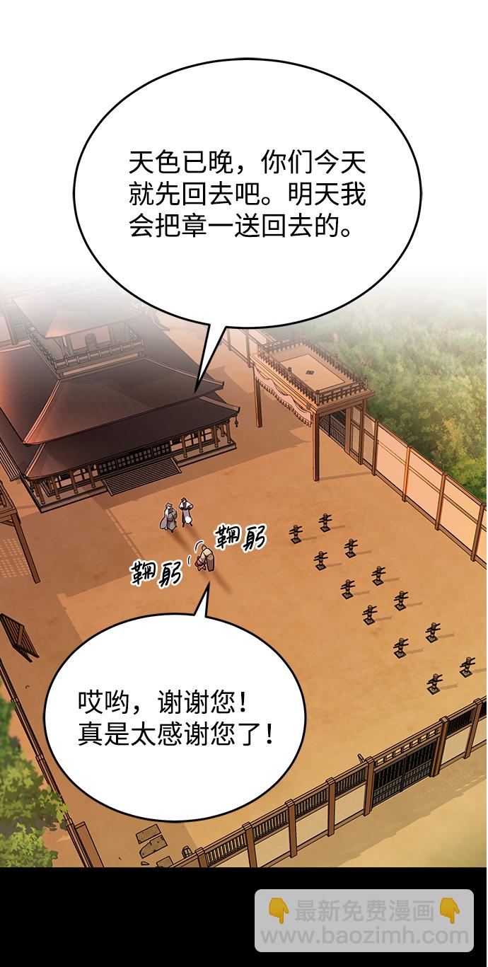 [第1话] 学之无用175