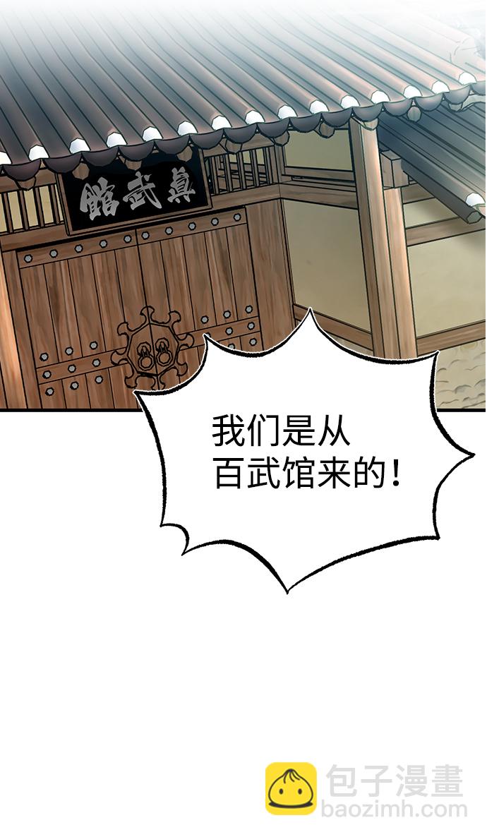 [第1话] 学之无用178
