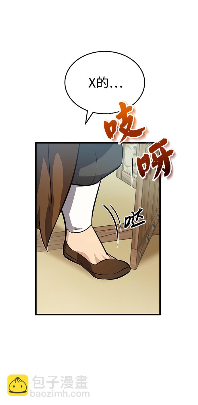 [第1话] 学之无用179