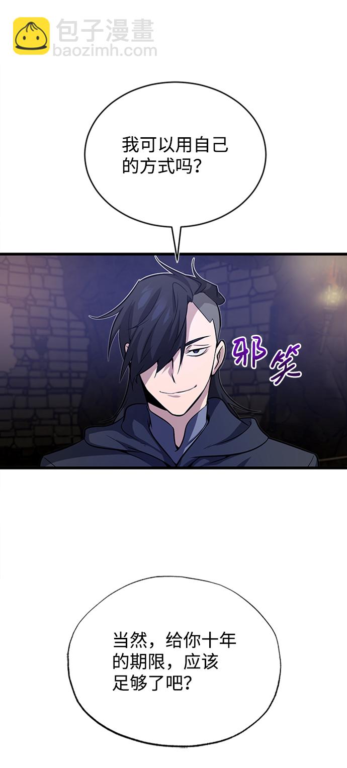 [第1话] 学之无用18
