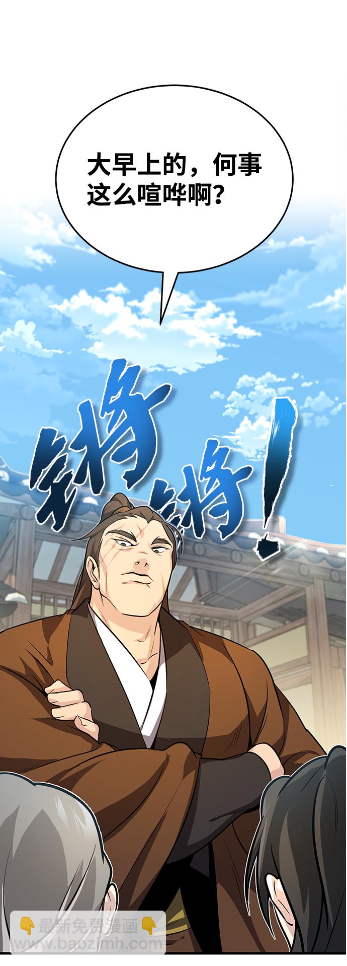 [第1话] 学之无用180