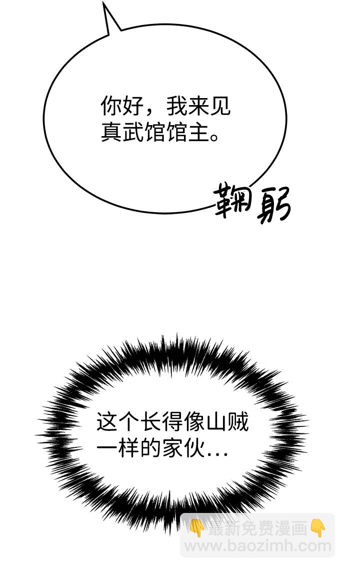 [第1话] 学之无用181