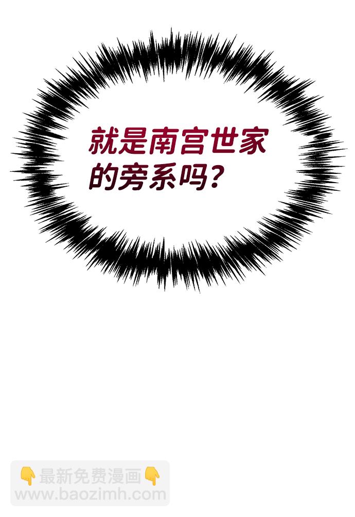 [第1话] 学之无用183
