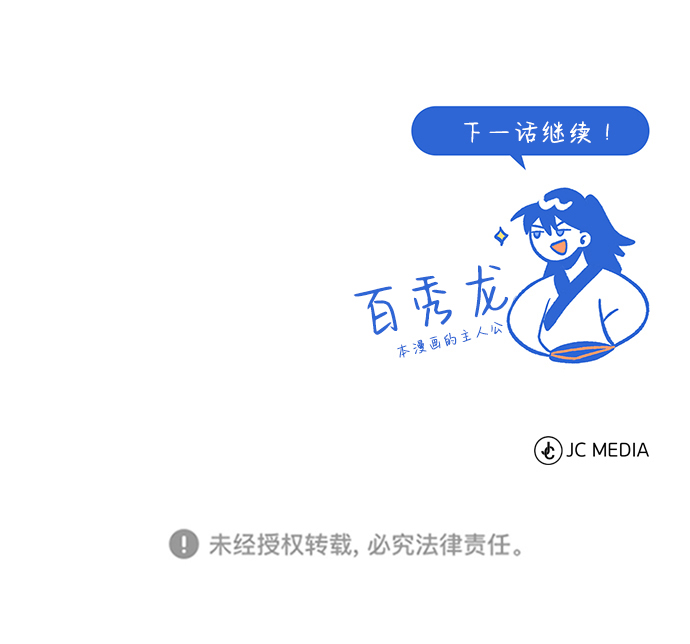 [第1话] 学之无用184