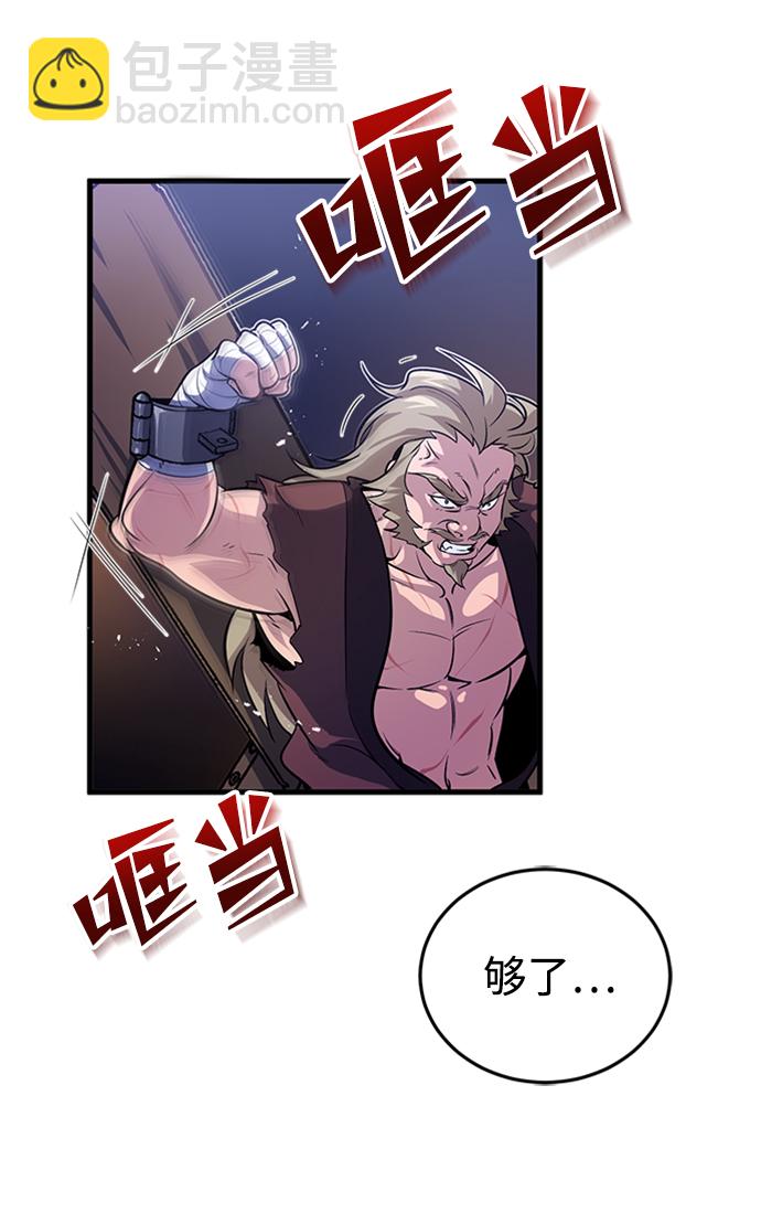 [第1话] 学之无用19