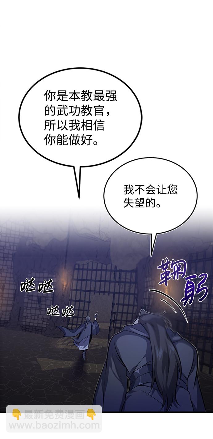 [第1话] 学之无用20