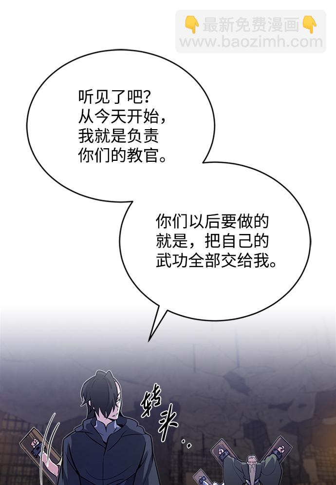 [第1话] 学之无用22