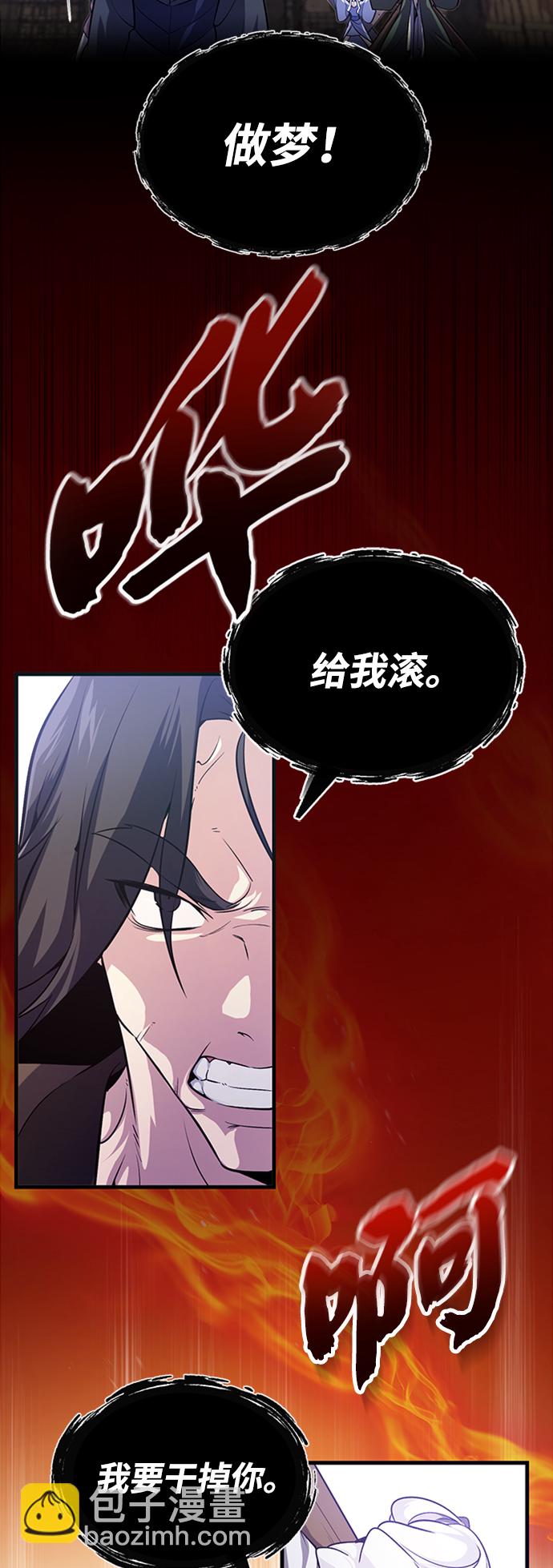 [第1话] 学之无用23