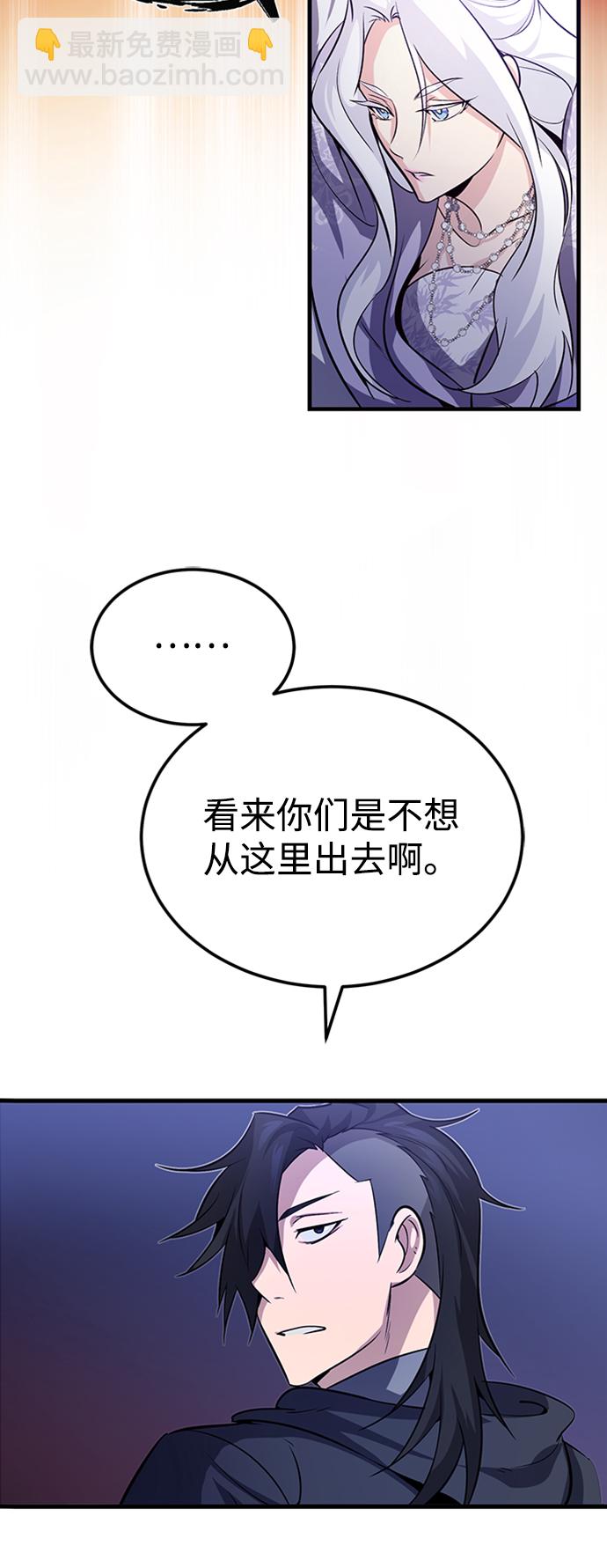 [第1话] 学之无用24