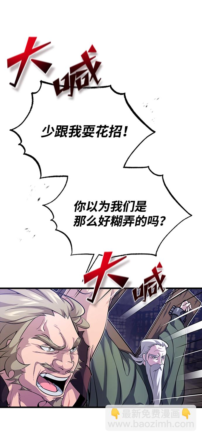 [第1话] 学之无用25