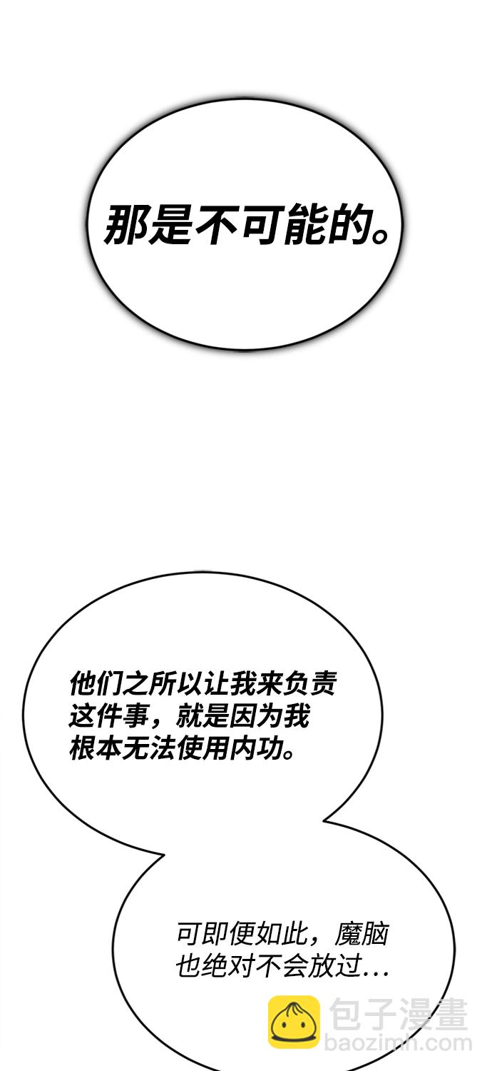 [第1话] 学之无用27