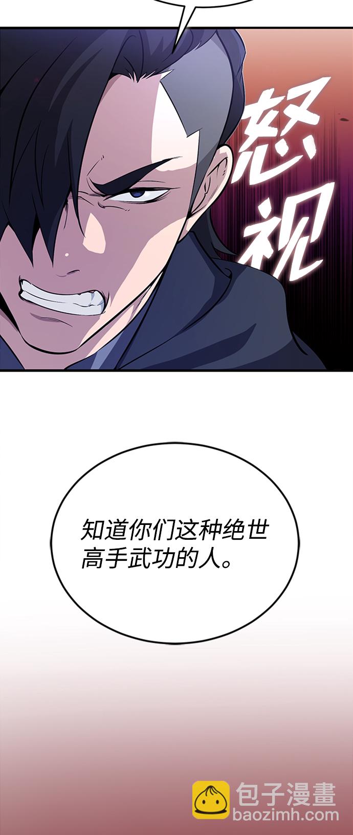 [第1话] 学之无用28
