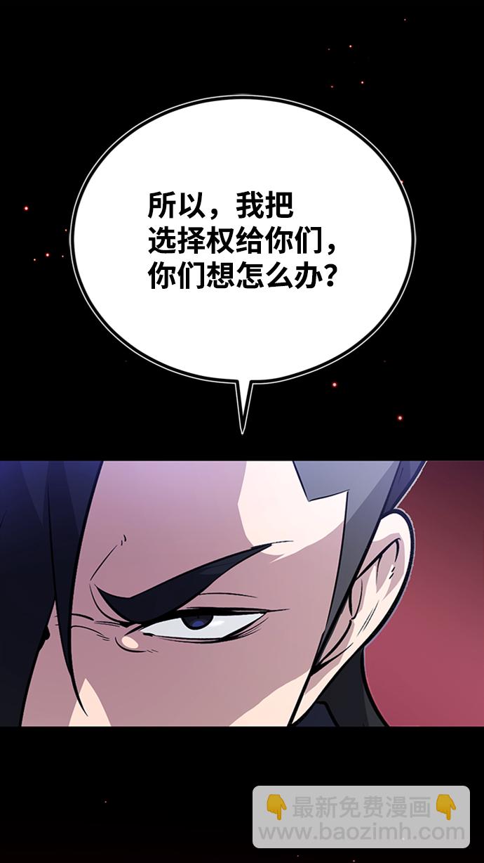 [第1话] 学之无用30