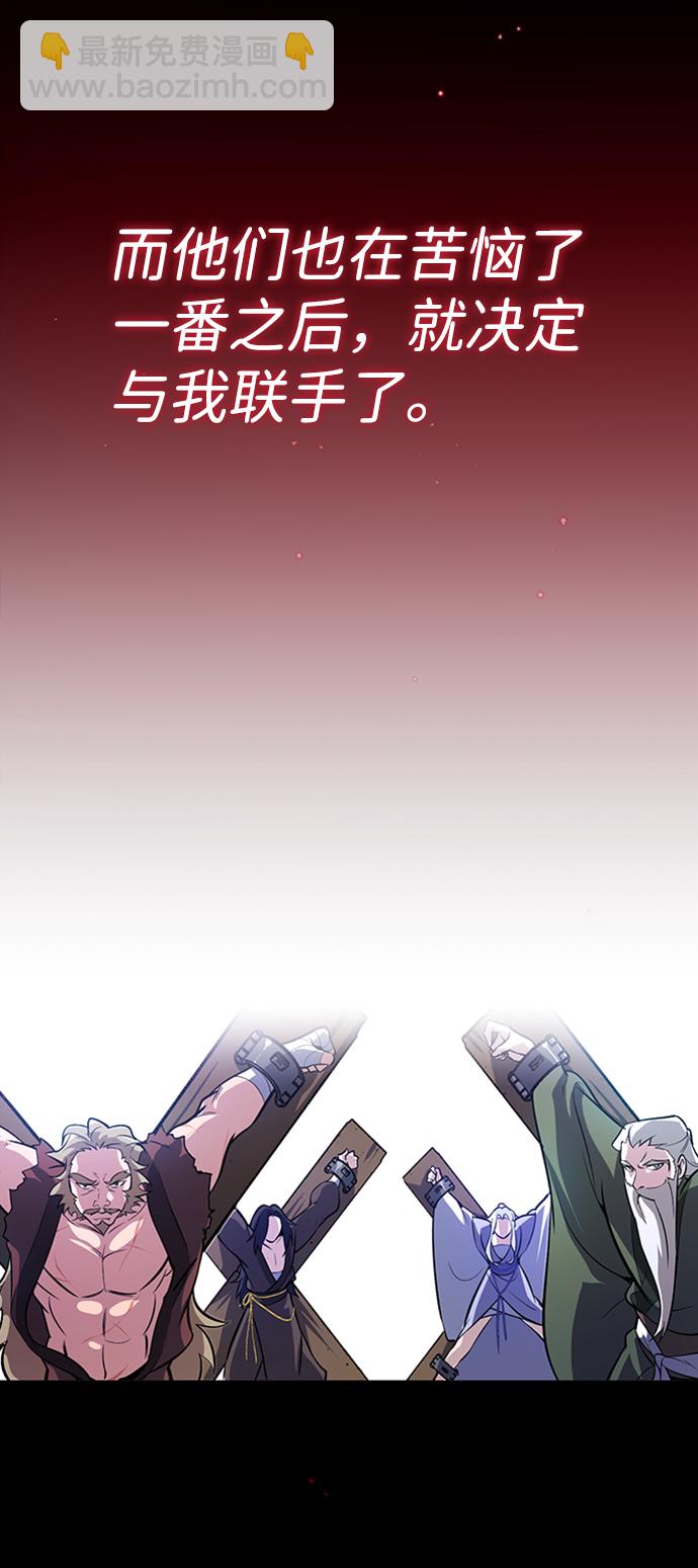 [第1话] 学之无用31