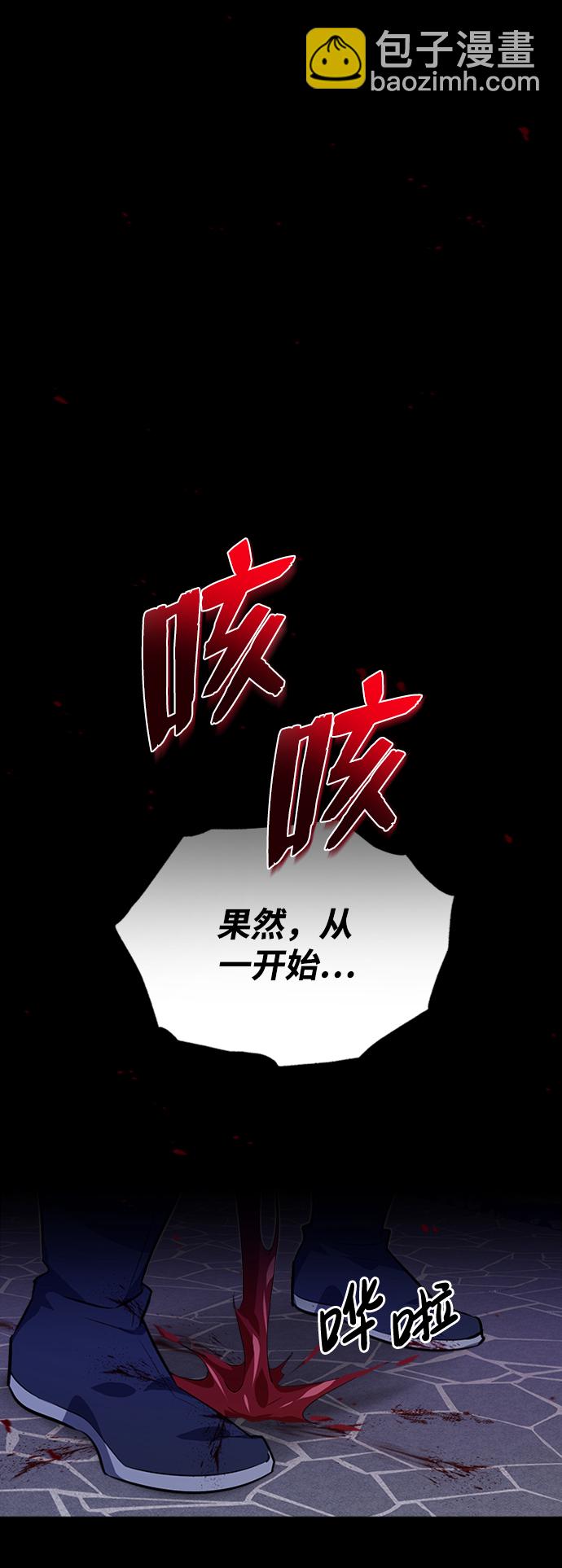 [第1话] 学之无用34