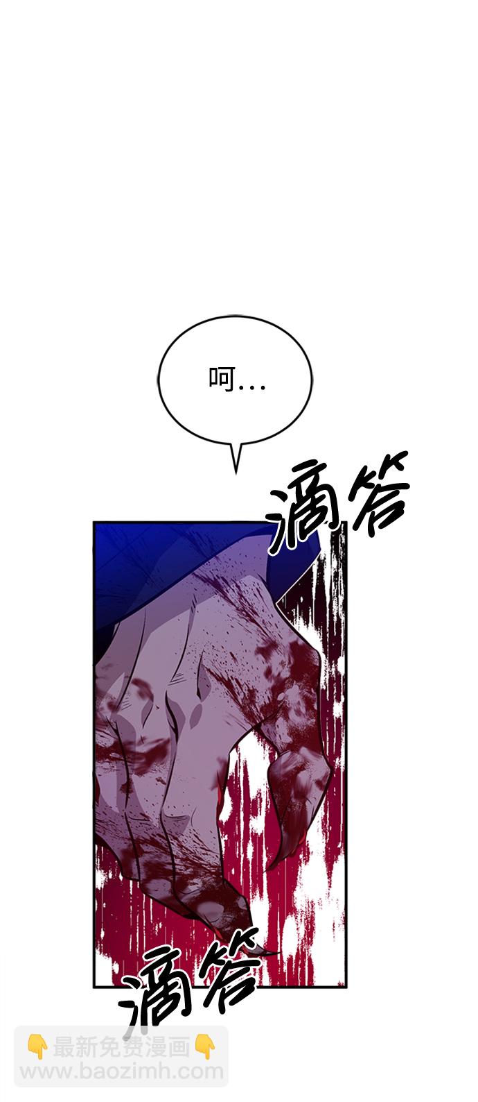 [第1话] 学之无用36