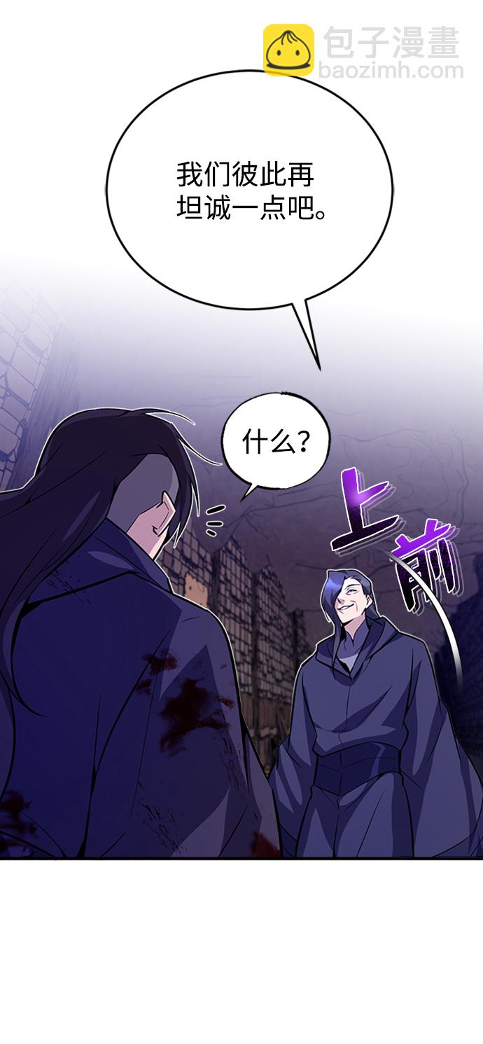 [第1话] 学之无用37